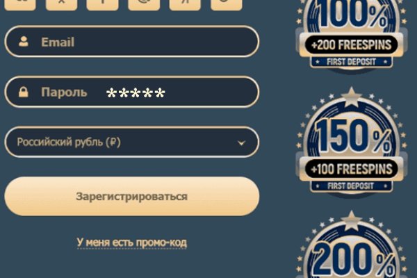 Mega darkmarket ссылка