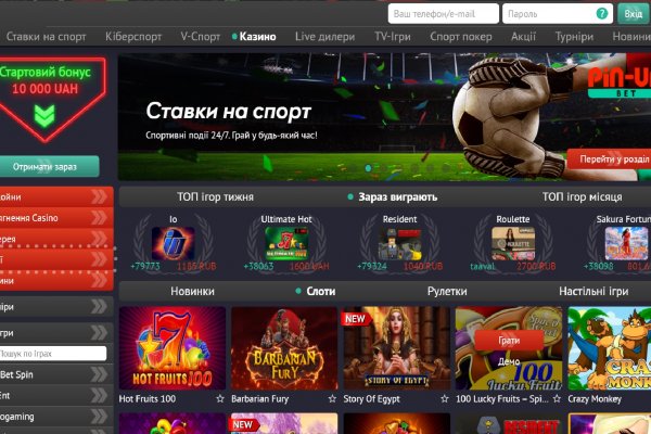 Darkmarket ссылка