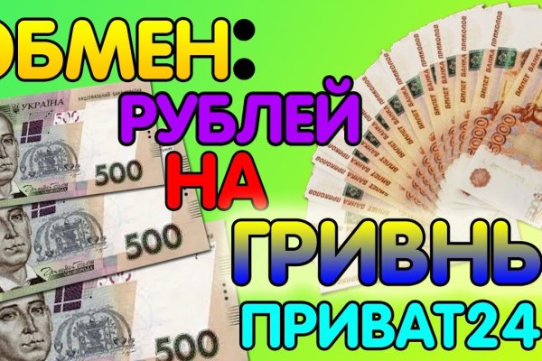 Даркнет официальный сайт вход