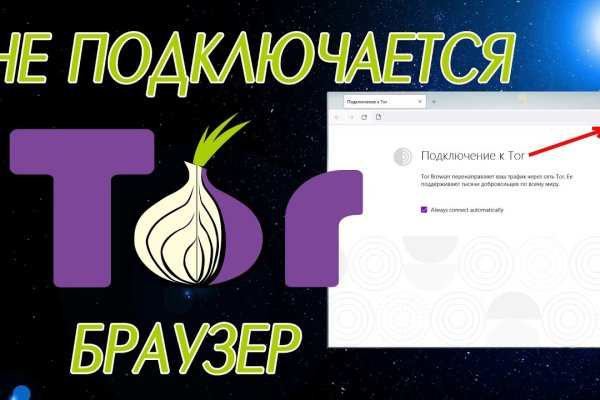 Kraken сайт kraken torion