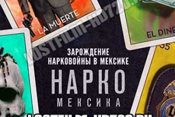 Сайт кракен 24