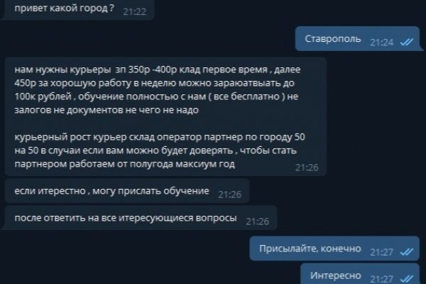 Кракен маркетплейс ссылка телеграмм