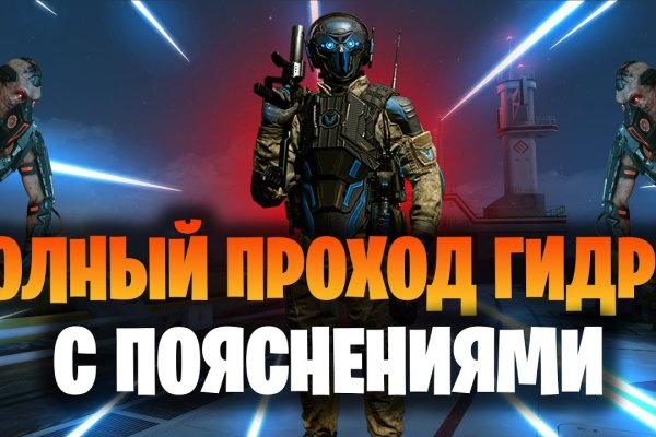 Кракен сайт ссылки актуальные