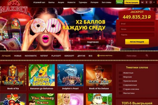 Solaris даркнет