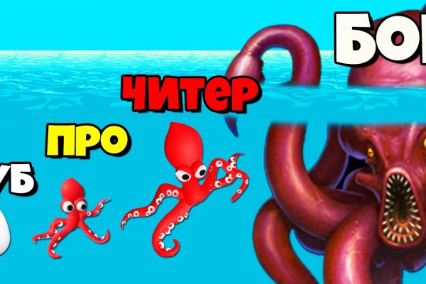 Kraken взломать