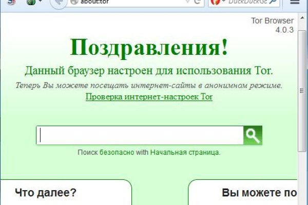 Kraken 4 ссылка kr2web in