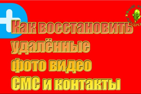Кракен бошки