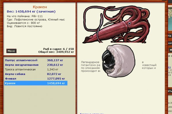 Kraken зайти на сайт