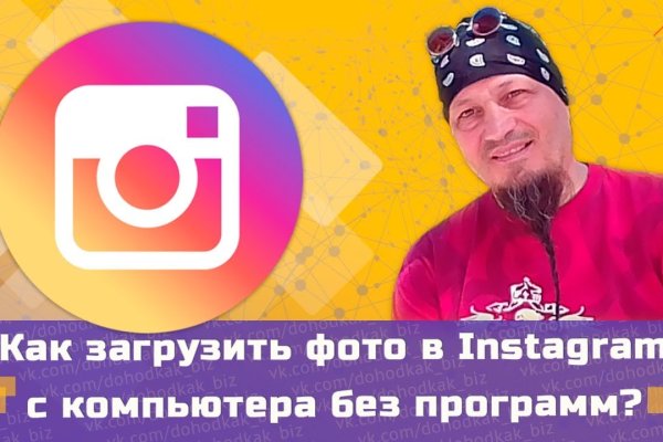Как пополнять кракен тор