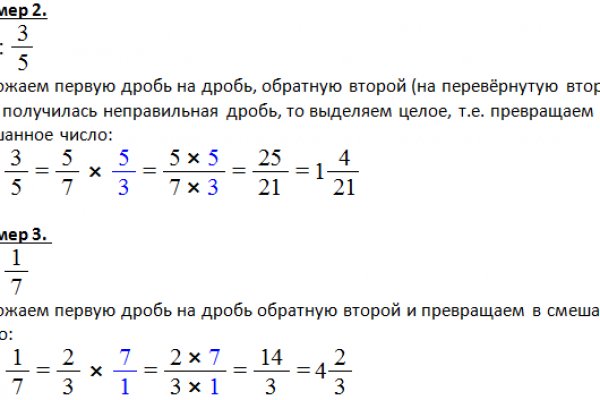 Кракен переход