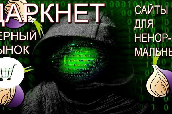 Kraken darknet официальный