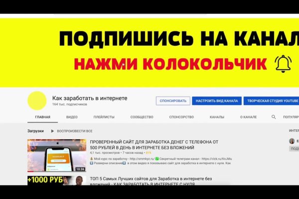 Ссылка на кракен даркнет