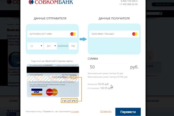 Как найти официальный сайт кракен