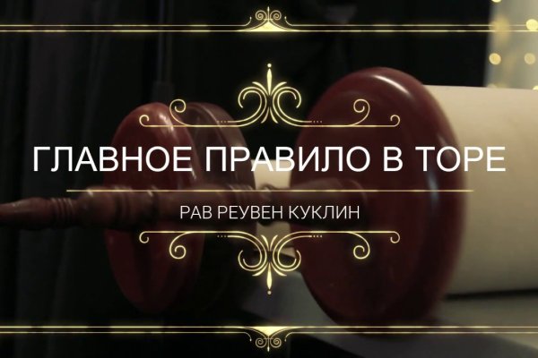 Кракен маркетплейс kr2web in площадка