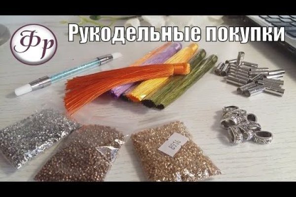 Даркнет москва
