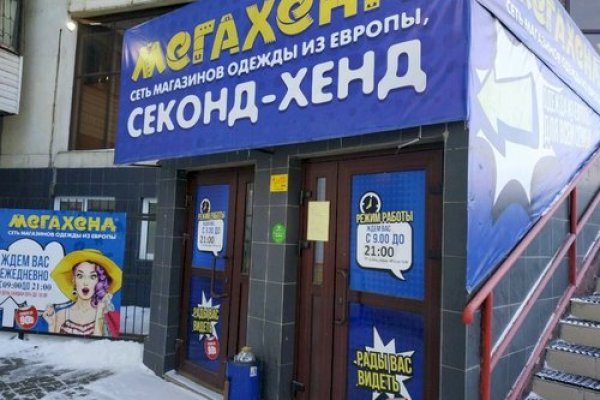 Кракен ссылка kraken