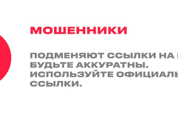 Kraken даркнет рынок