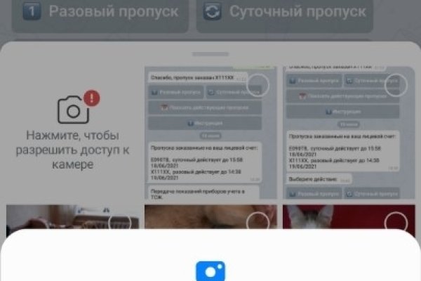 Kraken вход kraken torion