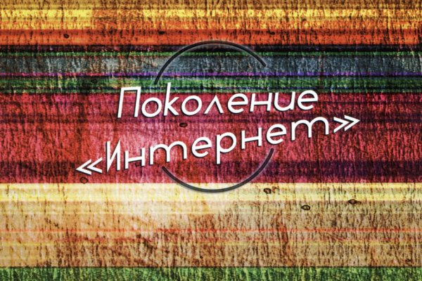 Оригинальный сайт кракен