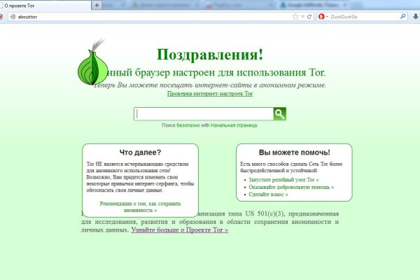 Как зайти на кракен через браузер