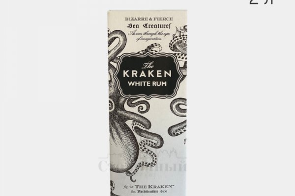 Kraken это гидра